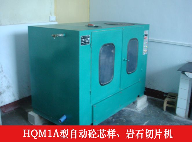 試驗(yàn)檢測(cè)車(chē)及檢測(cè)儀器