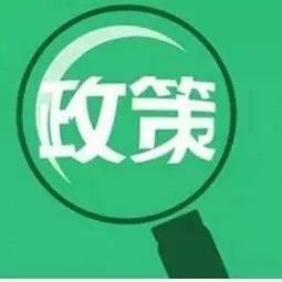 關(guān)于加強(qiáng)干線公路與城市道路有效銜接的指導(dǎo)意見(jiàn)
