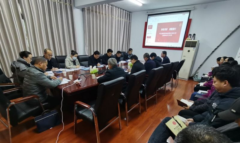 對標對表找差距，勠力同心促發(fā)展 --中公監(jiān)理公司2023年度綜合考核